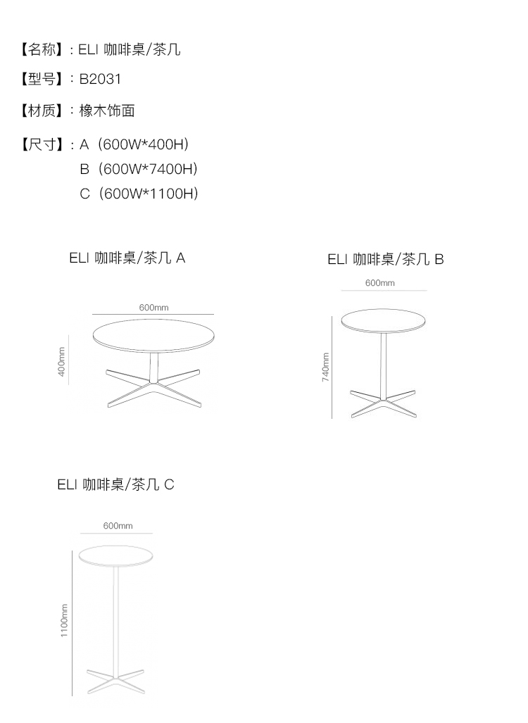 B2031-8.jpg