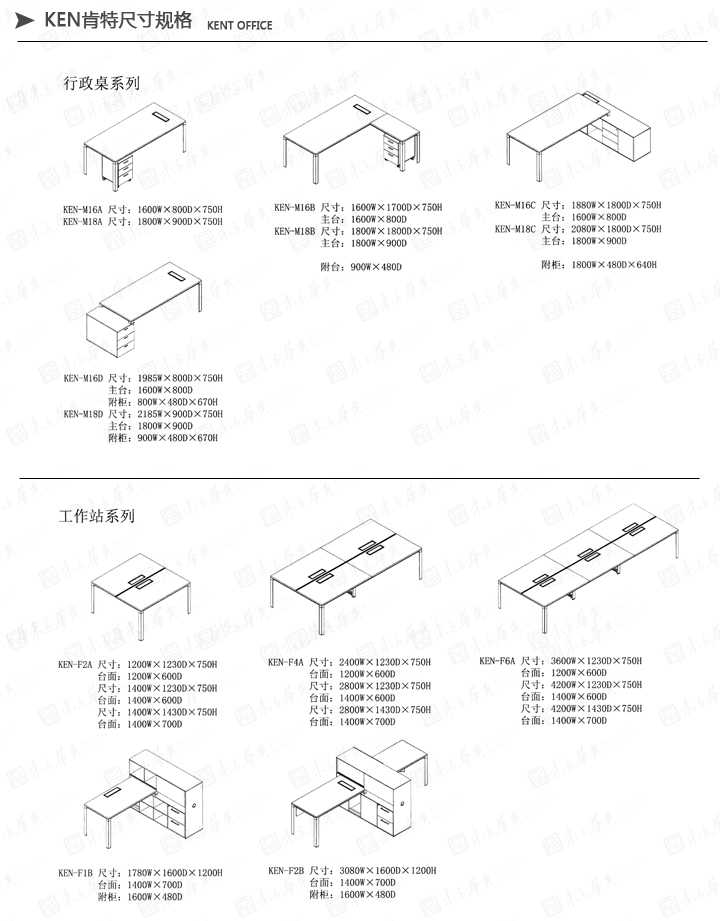 ��������ƽ̨,���ƣ��й���
|Ken|�칫�Ҿ�|Ken����|Ken����