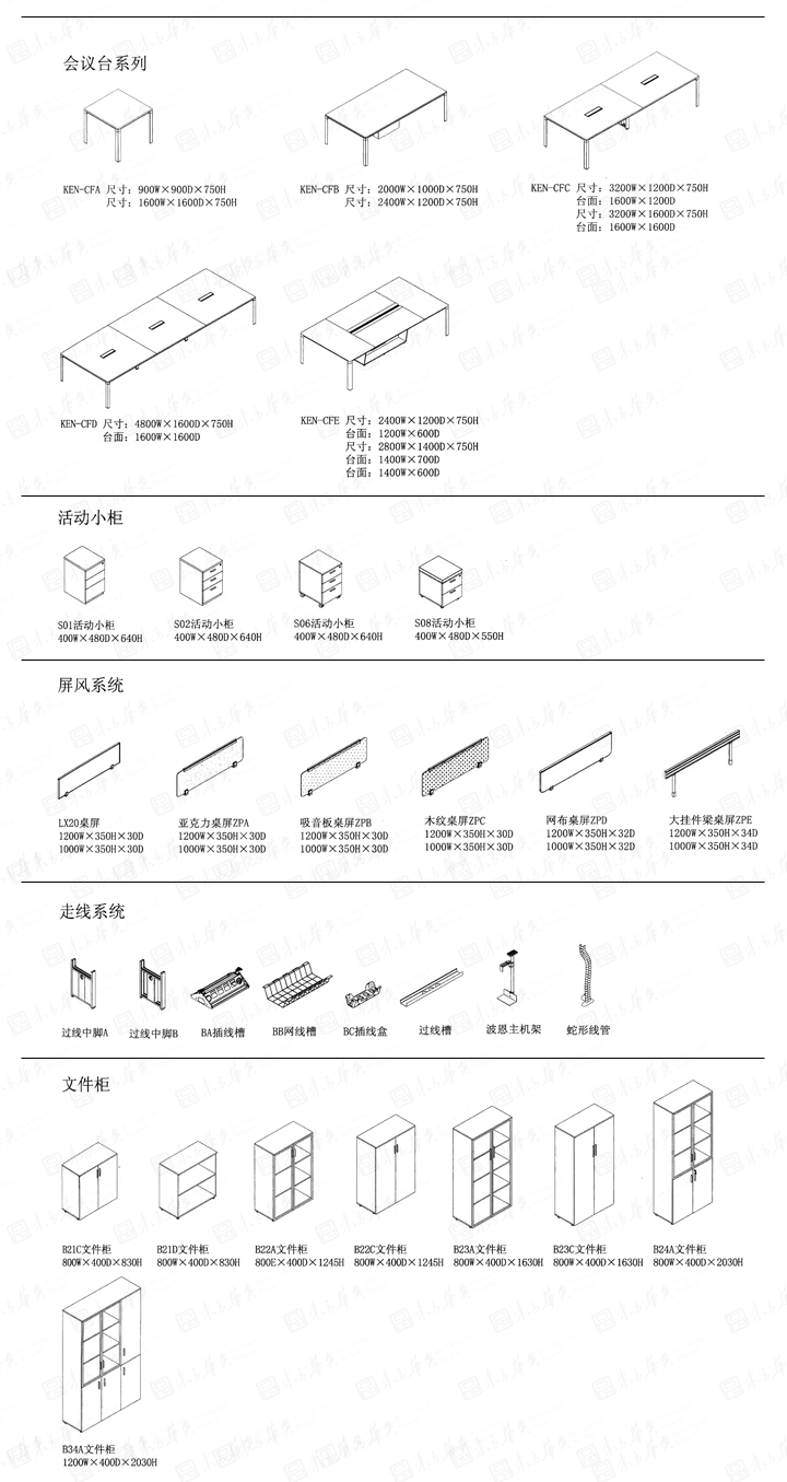 ��������ƽ̨,���ƣ��й���
|Ken|�칫�Ҿ�|Ken����|Ken����
